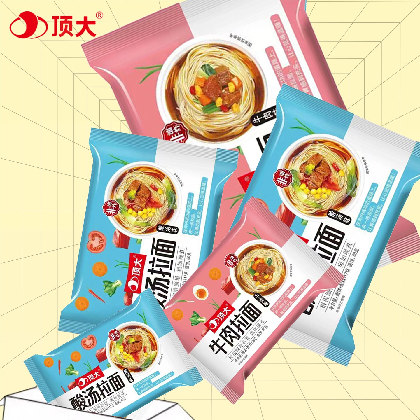 顶大非油炸酸汤牛肉拉面方便面泡面拉面速食夜宵冲泡方便速食泡面