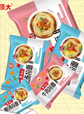 顶大非油炸酸汤牛肉拉面