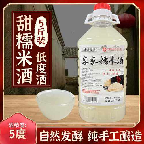 大桶装酒味浓郁纯粮酿造12度手工