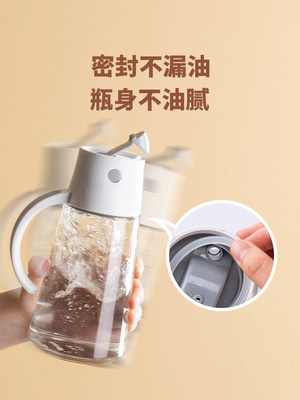 日式玻璃油壶自动开合家用厨房油罐壶酱油醋调味料瓶重力感应油瓶