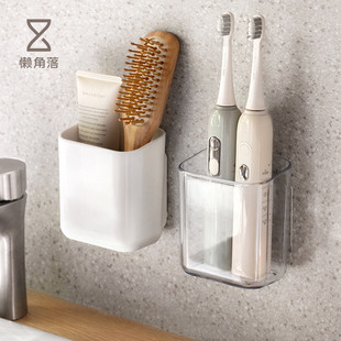 梳子置物架卫生间浴室牙刷牙膏收纳筒壁挂免打孔剃须刀架子
