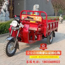 新宗申150汽油三轮摩托车三轮车2