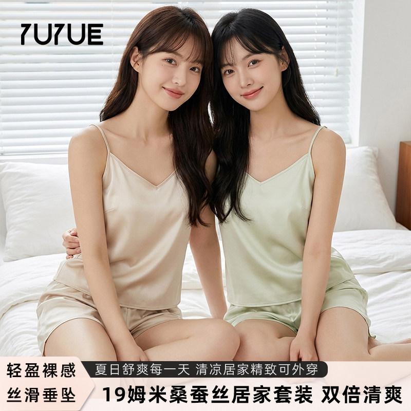 女士桑蚕丝吊带睡衣家居服套装