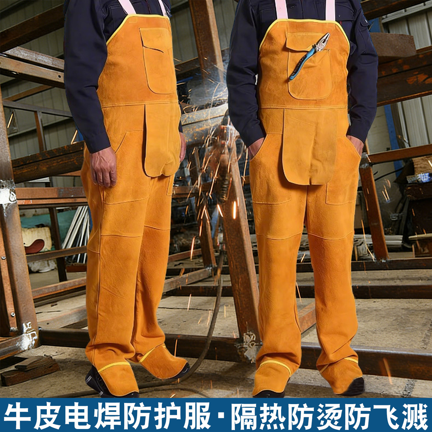 牛皮电焊防护服耐磨隔热反穿衣