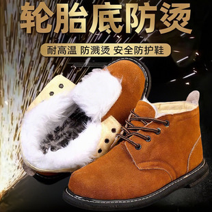 轮胎底电焊鞋耐高温钢包头防砸鞋工作鞋安全鞋加厚鞋底防护劳保鞋