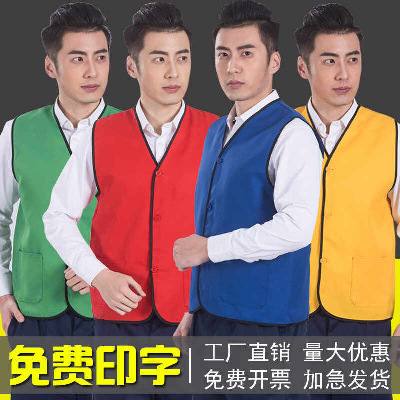 超市党员义工公益活动广告衫