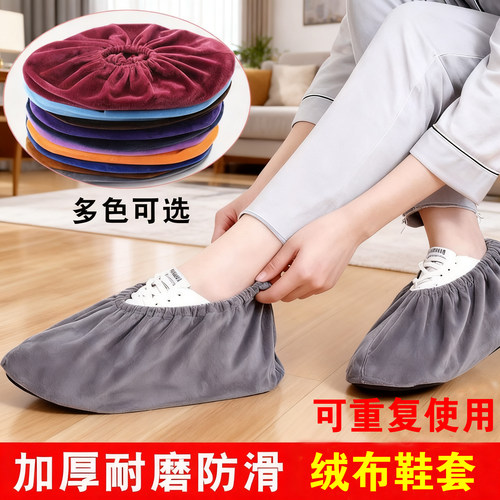 鞋套家用室内绒布机房学生成人