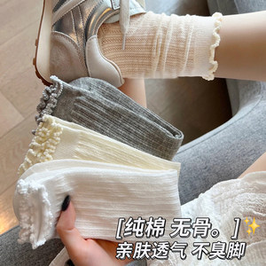 木耳花边袜子女夏季纯棉镂空网眼透气ins小皮鞋女士中筒无骨棉袜
