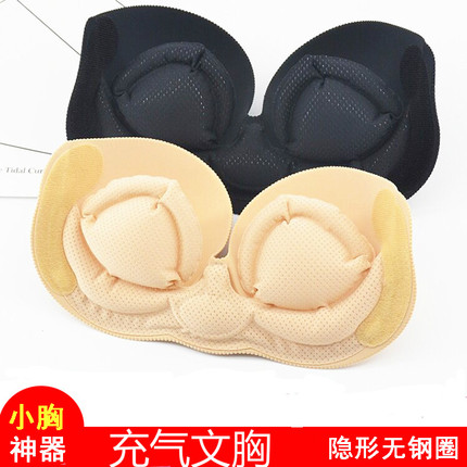 啵啵充气胸贴女婚纱用隐形上托聚拢小胸显大新娘拍照无肩带内衣女