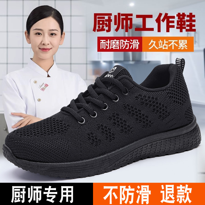 老北京棉鞋女软底防滑加绒保暖