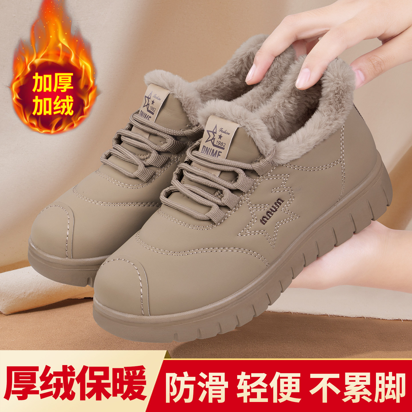 棉鞋女款加绒加厚时尚保暖妈妈鞋软底舒适皮面防滑中老年防水棉靴,女鞋,棉鞋,淘宝优惠券,粉丝福利购,淘宝优惠卷