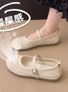 软底休闲网纱凉鞋妈妈单鞋