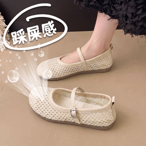软底休闲网纱凉鞋妈妈单鞋