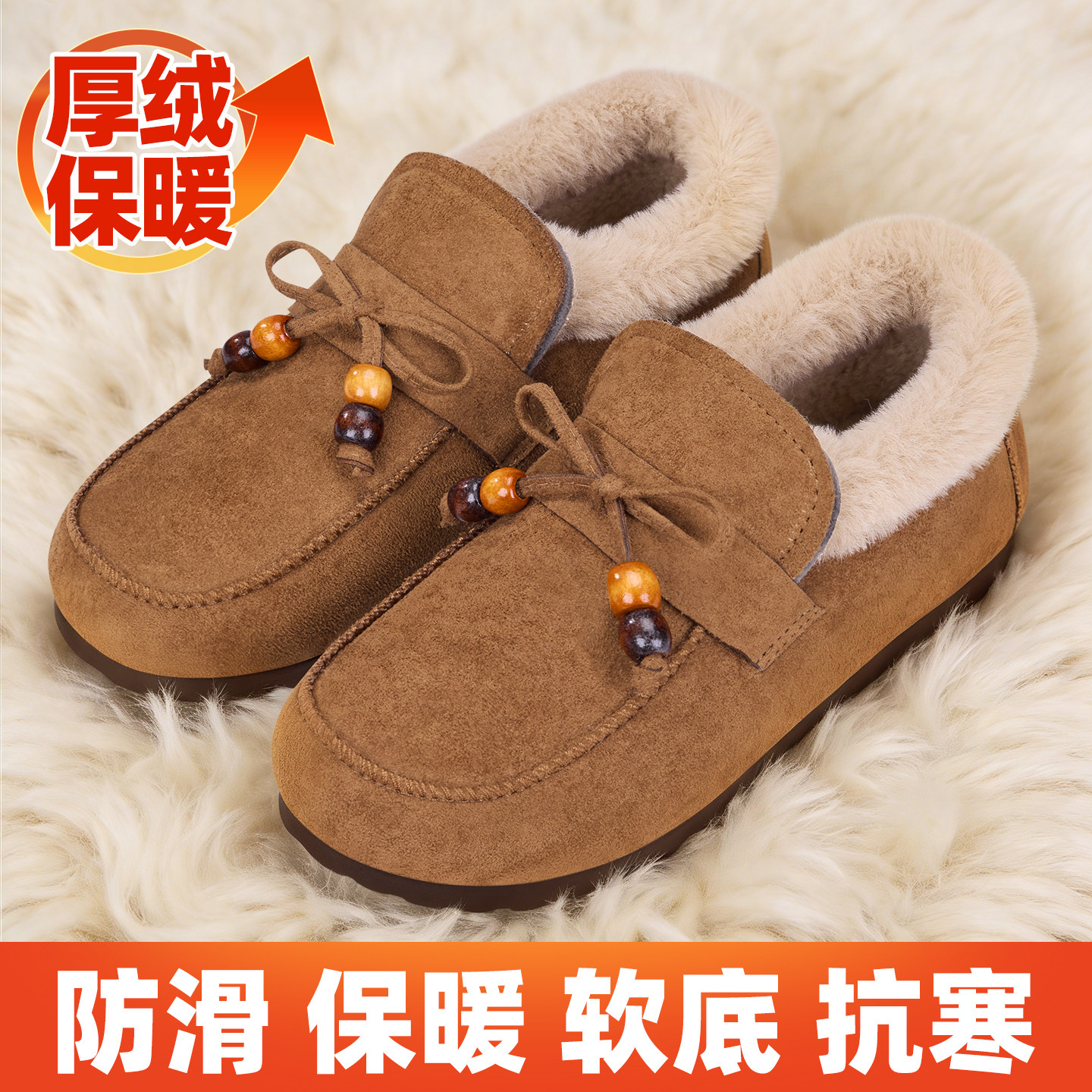冬季2025新款女加绒加厚保暖勃肯鞋一脚蹬防滑毛毛鞋软底平底棉鞋,女鞋,棉鞋,淘宝优惠券,粉丝福利购,淘宝优惠卷