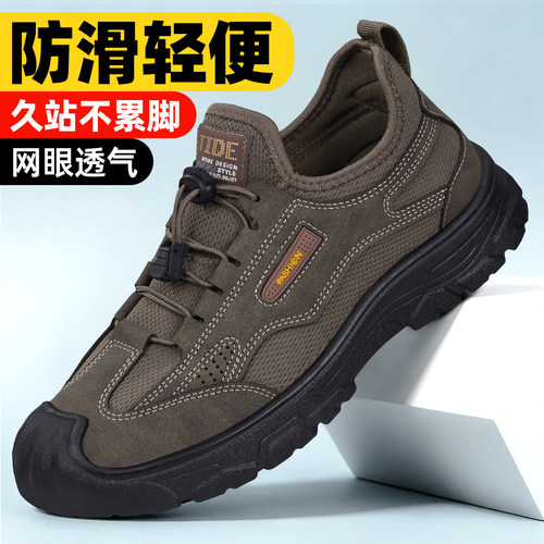 老北京布鞋男透气软底防滑爸爸鞋