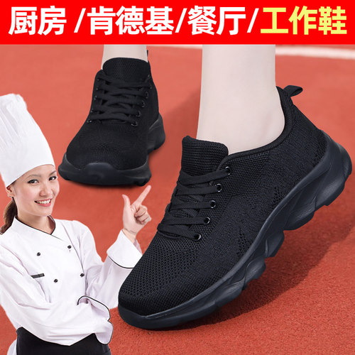 网鞋运动老北京布鞋女防滑