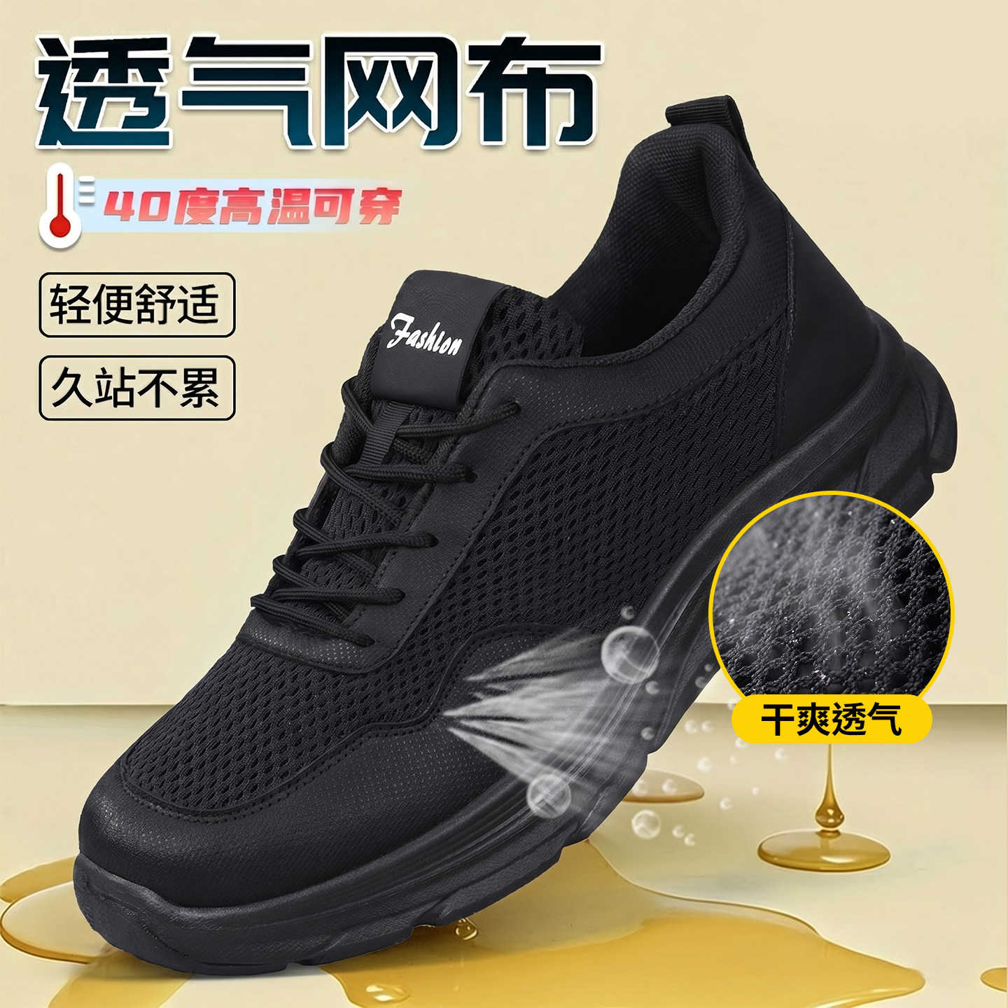 厨师男款防滑耐磨耐脏厨房工作透气软底黑色专用老北京布鞋休闲鞋