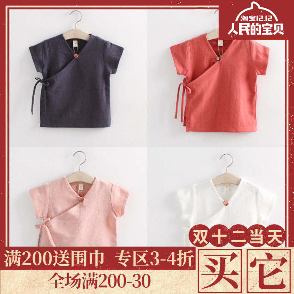 Boy girl Hanfu shirt summer Retro Cotton and hemp baby Base coat Versatile Chinese style Tang costume T-shirt Children's clothingin the Children/Baby/Family fitted , Shirt  category - from Buy2taobao.com to provide professional Taobao agent buy service