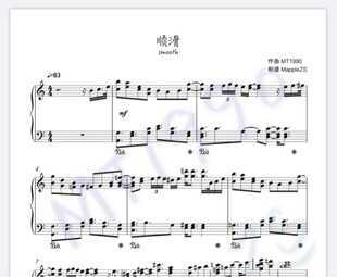 【顺滑】原版 MT1990钢琴谱 有原版伴奏哦~