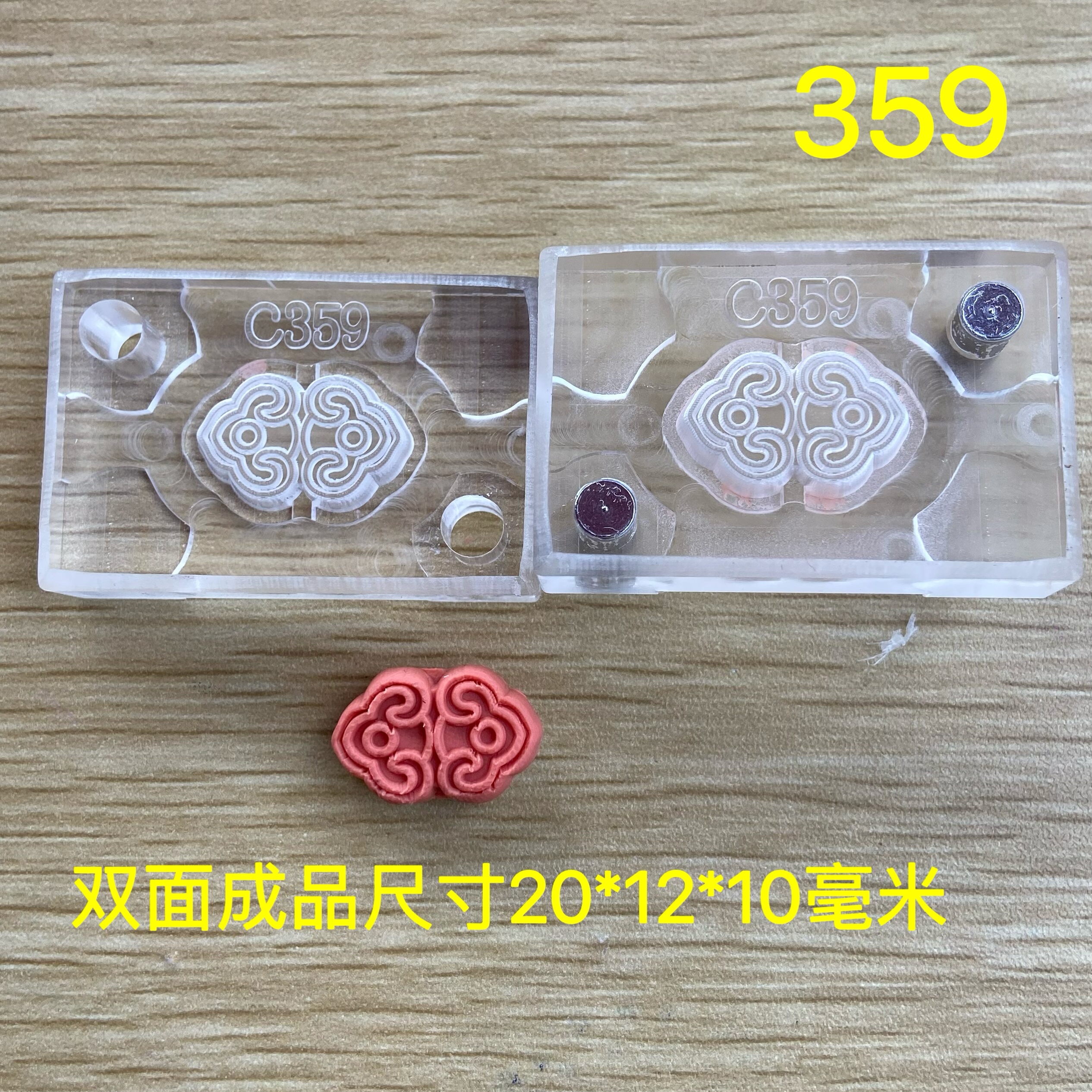 合香模具 双面如意花件 香牌模具 手链配饰 diy手工制作香牌工具