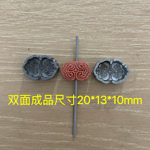 超声波钢模 玉石雕刻模具 如意 手链配饰 香牌模具