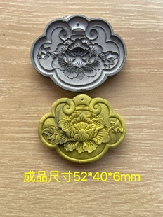 超声波钢模 玉石雕刻模具 锁牌 蝶恋花 牡丹花 香牌模具