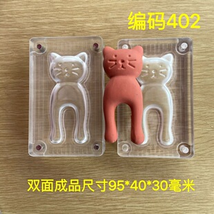 合香梳模具 双面卡通猫按摩梳模具 diy手工制作香牌工具