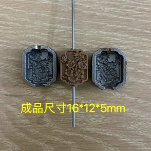 超声波钢模 金属模具 梅花 手链配饰 香牌模具