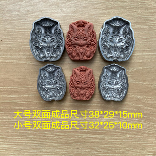 超声波钢模 玉石雕刻模具 狐狸 九尾狐 香牌模具