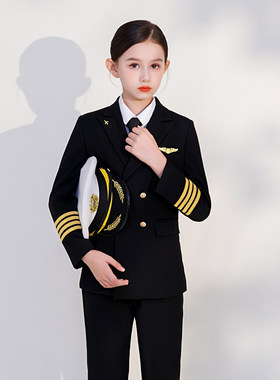 儿童机长飞行员制服男女同款