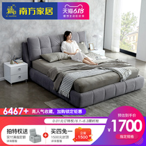 Southern home, northern Europe simple fabric double bed 1.8m 1.5 tatami detachable and washable small family modern soft bed