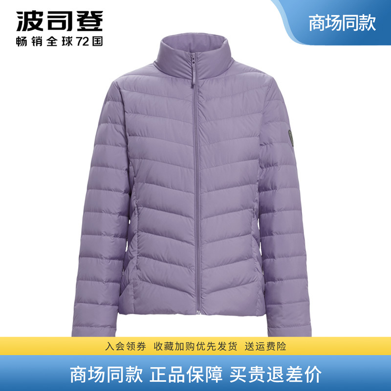 波司登轻薄羽绒服短款外套