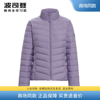 波司登轻薄羽绒服短款外套