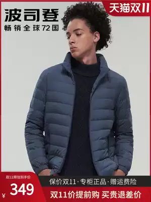 Bosideng men's light down jacket counter brand short youth collar Korean trend handsome coat