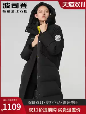 Bosideng female down jacket can take off the hat over the knee long version 2020 new fashion thick warm lady coat