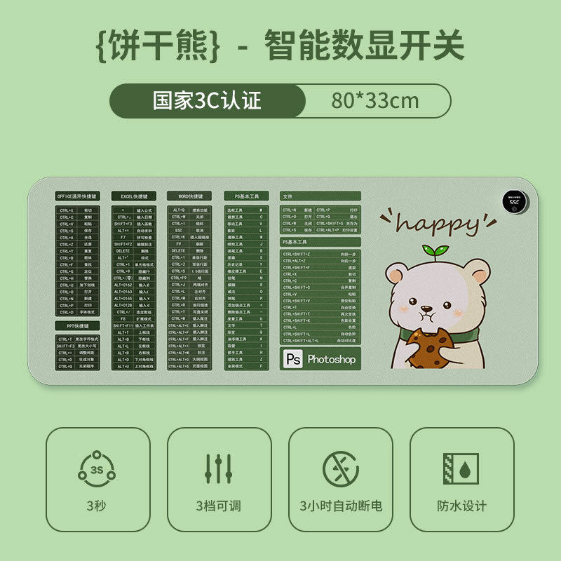 厂家爆款加热鼠标垫大号发热暖桌垫办公室电脑桌面发热垫写字
