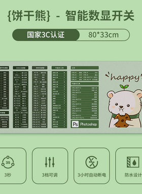 厂家爆款加热鼠标垫大号发热暖桌垫办公室电脑桌面发热垫写字