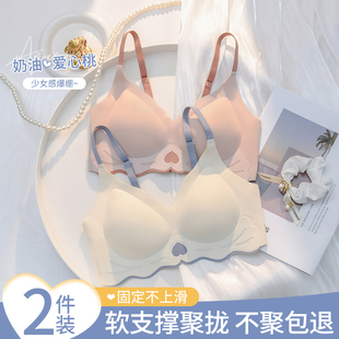 无痕内衣女小胸聚拢无钢圈收副乳防下垂少女运动美背固定杯文胸罩