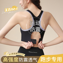 运动背心内衣女防震防下垂高强度健身跑步瑜伽服美背一体式文胸罩