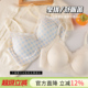 云感内衣女聚拢小胸显大胸罩无痕上托收副乳防下垂性感蕾丝文胸