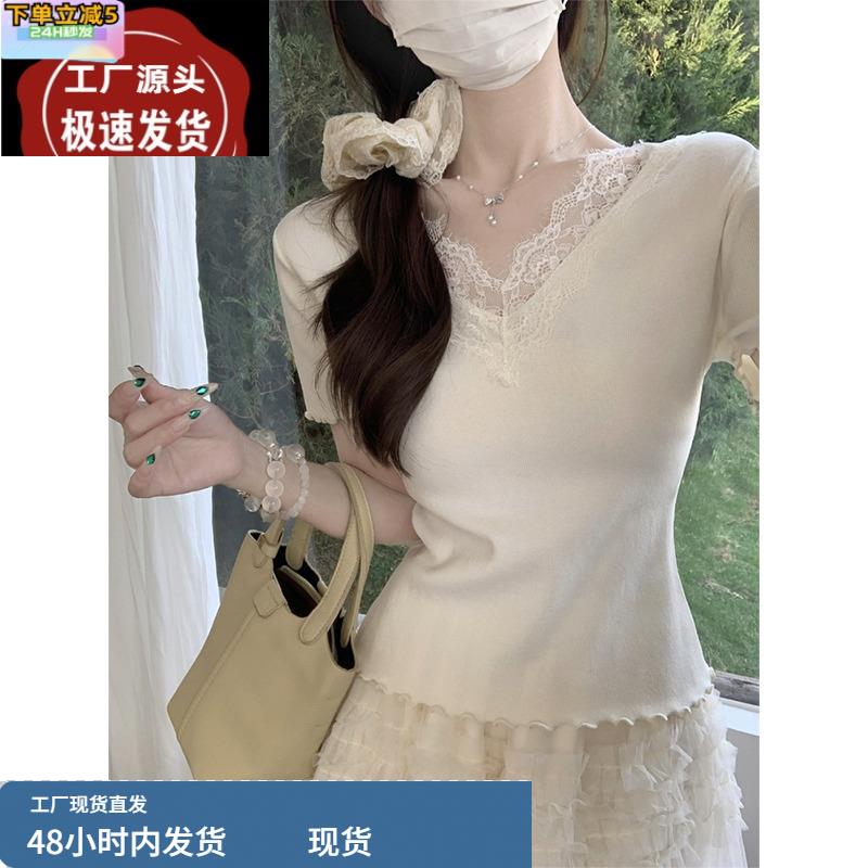 法式夏季蕾丝v领针织短袖t恤女高级感修身纯欲绝美木耳边短款上衣