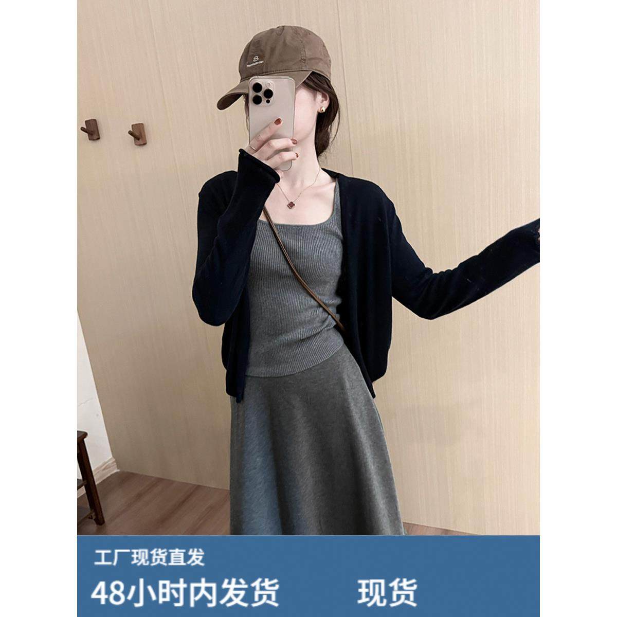 极简高级感黑色开衫女针织披肩秋季老钱风薄款毛衣短外套上衣春秋,模玩/动漫/周边/娃圈三坑/桌游,Cosplay女装/cos女装,淘宝优惠券,粉丝福利购,淘宝优惠卷