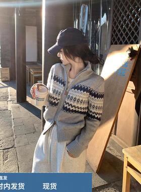 灰色费尔岛拉链立领毛衣外套女春秋季高级感外穿宽松针织开衫上衣