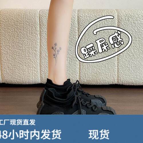 厚底丑萌袜子鞋女2026春季新款黑色老爹鞋飞织透气休闲运动鞋34码