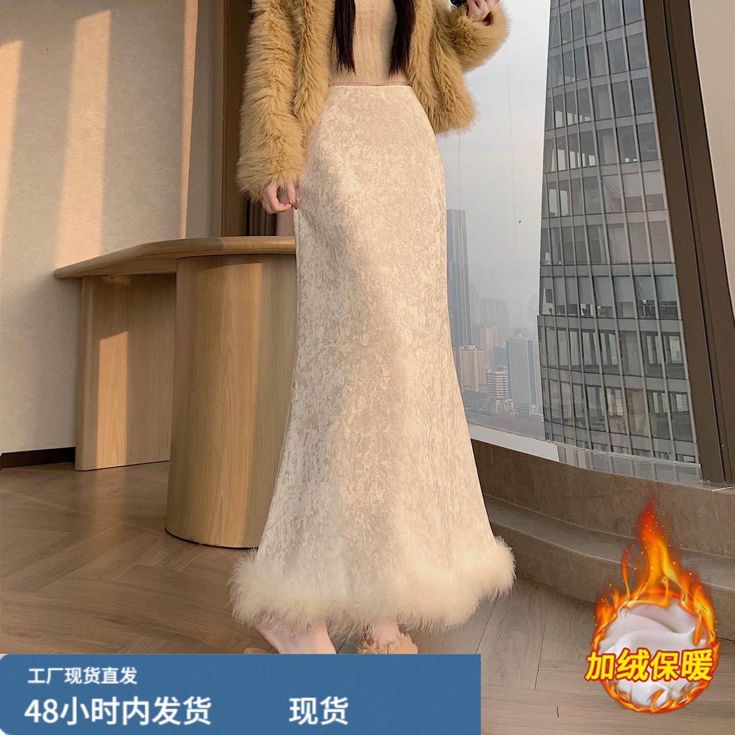 高级感丝绒毛毛鱼尾长裙女冬季新中式加绒气质包臀绝美A字半身裙,运动/瑜伽/健身/球迷用品,瑜伽短裙,淘宝优惠券,粉丝福利购,淘宝优惠卷