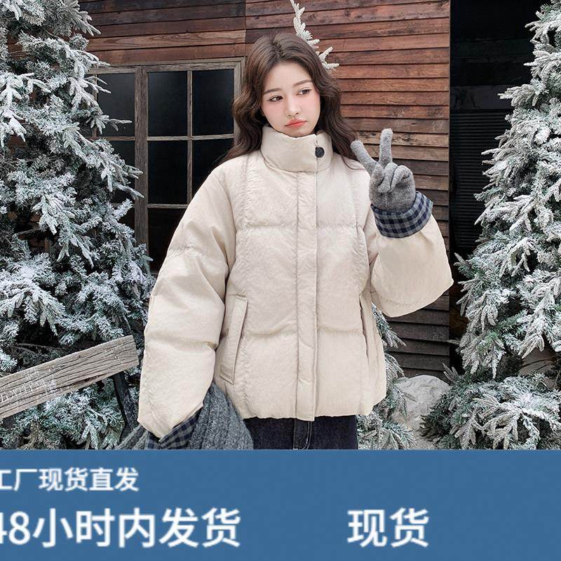 米白色羽绒服女冬季2025新款韩版休闲格纹拼接短款加厚白鸭绒外套,模玩/动漫/周边/娃圈三坑/桌游,Cosplay女装/cos女装,淘宝优惠券,粉丝福利购,淘宝优惠卷