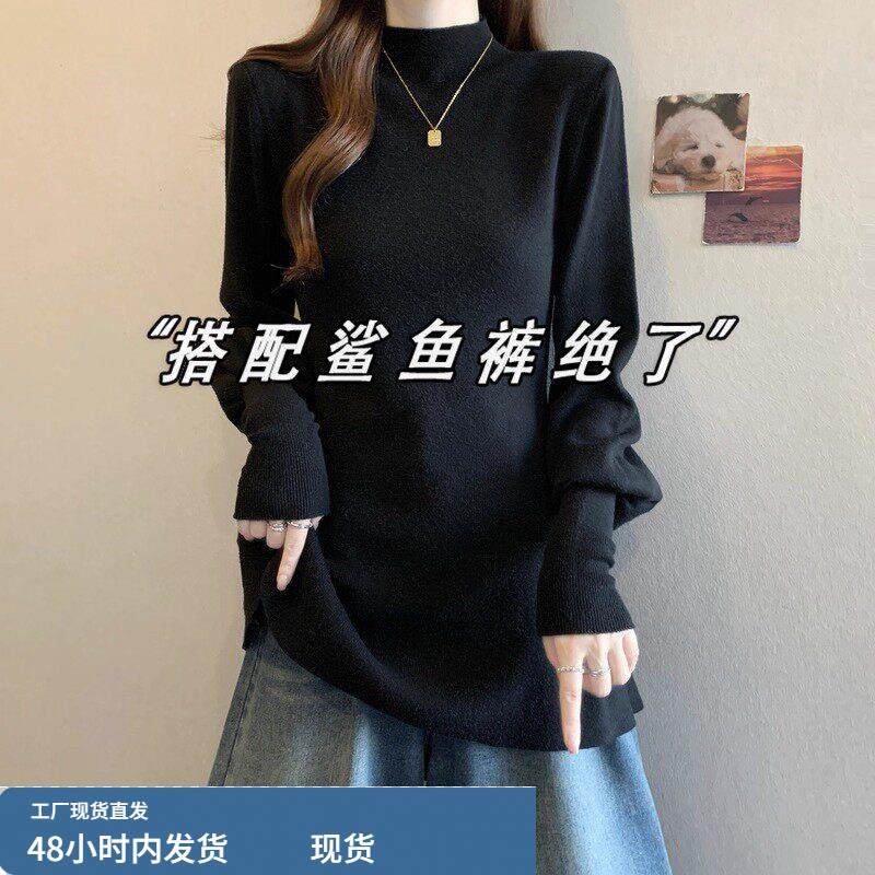 黑色半高领中长款针织打底衫女冬季内搭毛衣收腰遮屁股上衣鲨鱼裤