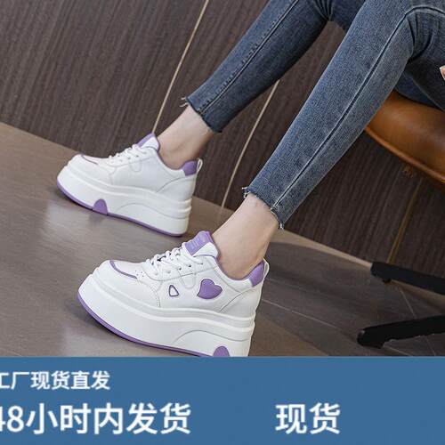 30313233小码内增高8cm小白鞋女2025春夏新款小个子松糕百搭厚底