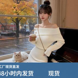 高级感不对称一字肩长袖针织洋装女冬季新款白色修身收腰包臀裙