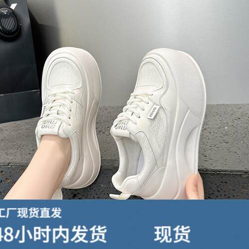 真陂厚底增高小白鞋女2026春新款网红百搭小个子大头面包休闲板鞋